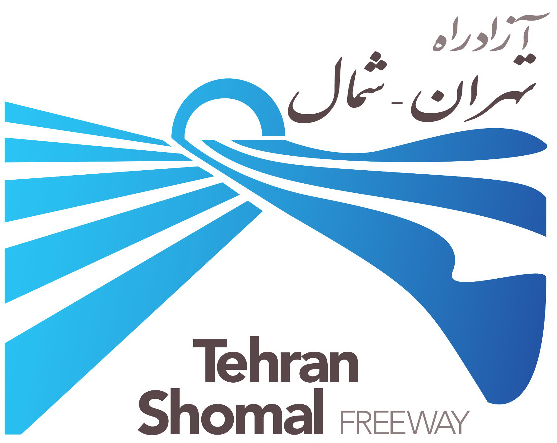 آزاد راه تهران-شمال